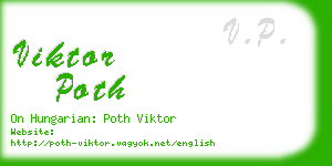 viktor poth business card